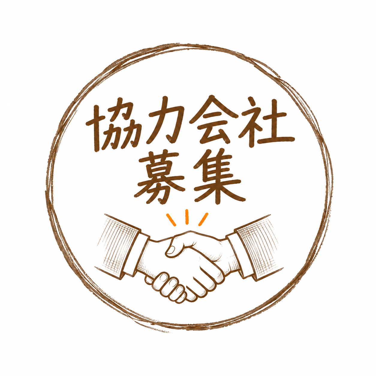 福岡県糟屋郡　エアコンクリーニング　虚力会社募集